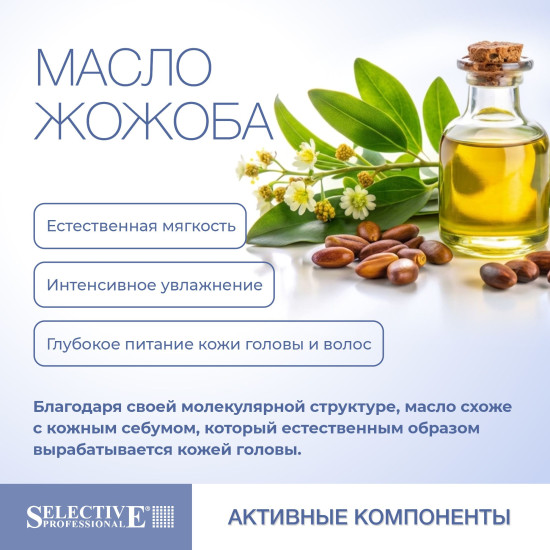 Спрей несмываемый мгновенное увлажнение и питание волос