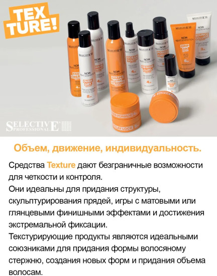 Паста для текстуры и укладки волос «Shimmer Pomade»