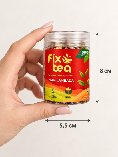 Чай FixTea Ламбада черный листовой 29 г