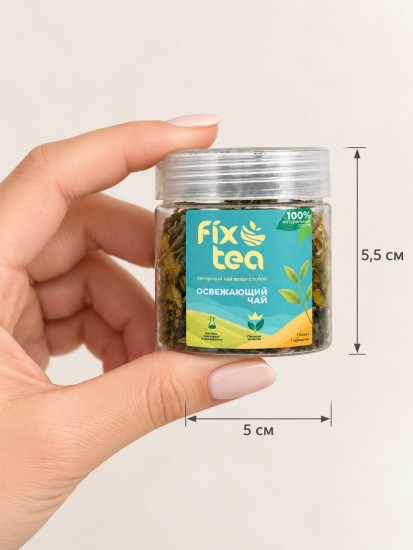 Чай FixTea Освежающий зеленый листовой 56.5 г