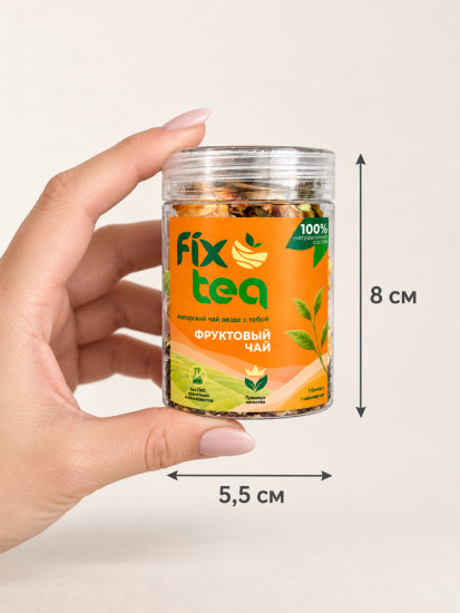 Чай FixTea Алматинский черный листовой 74 г