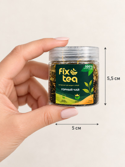 Чай FixTea Горный травяной листовой 70 г