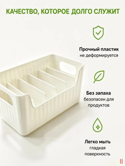 Контейнер для специй с разделителями