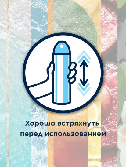 Освежитель воздуха «Маракуйя и дикая орхидея»