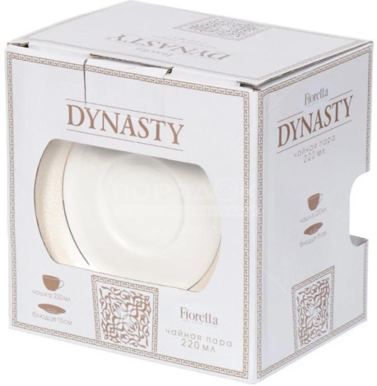 Чайная пара DYNASTY