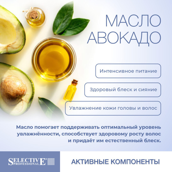 Спрей‑маска для ежедневного ухода за волосами «All In One»