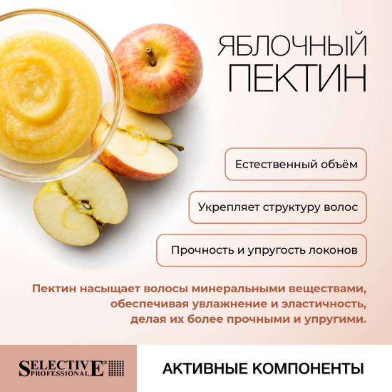 Флюид супердисциплинирующий  для ламинирования кудрявых волос
