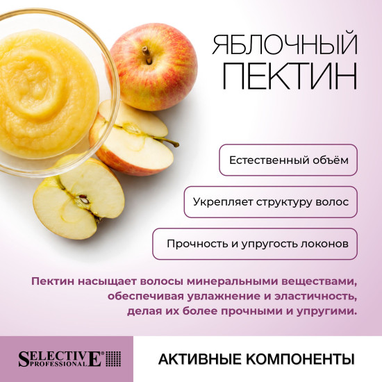 Флюид для ламинирования натуральных или обесцвеченных светлых волос