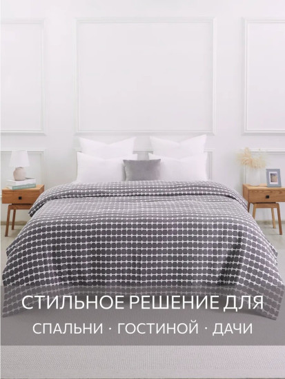Покрывало-плед «Мегаполис»