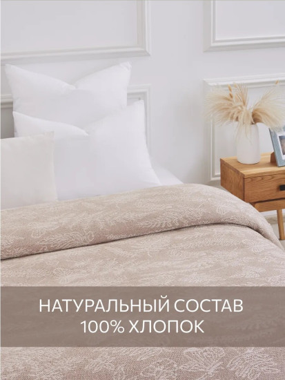 Покрывало-плед «Прованс»