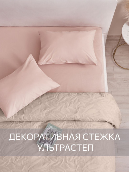 Покрывало стеганое «Валенсия»