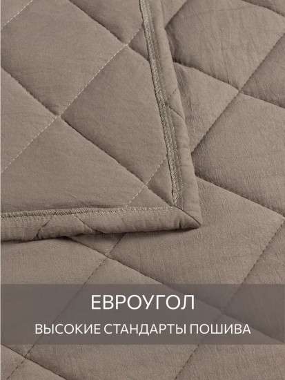Покрывало стеганое