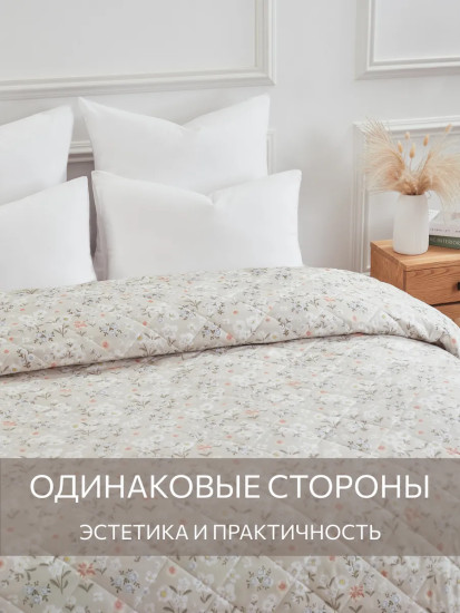 Покрывало стеганое «Лунара»