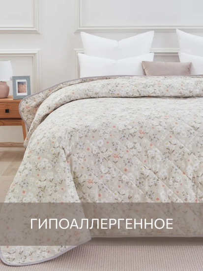 Покрывало стеганое «Лунара»