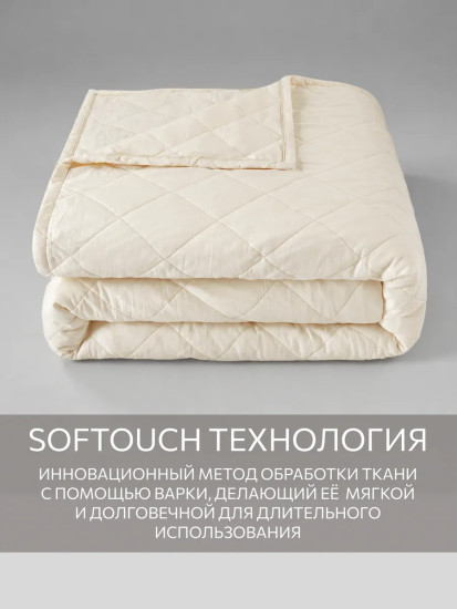 Покрывало стеганое