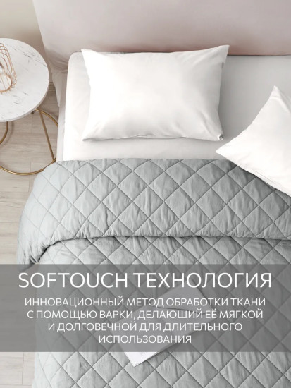 Покрывало стеганое