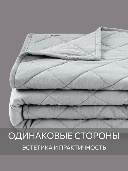 Покрывало стеганое