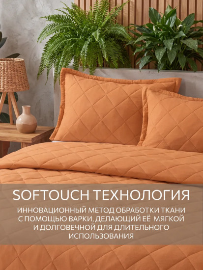 Покрывало стеганое