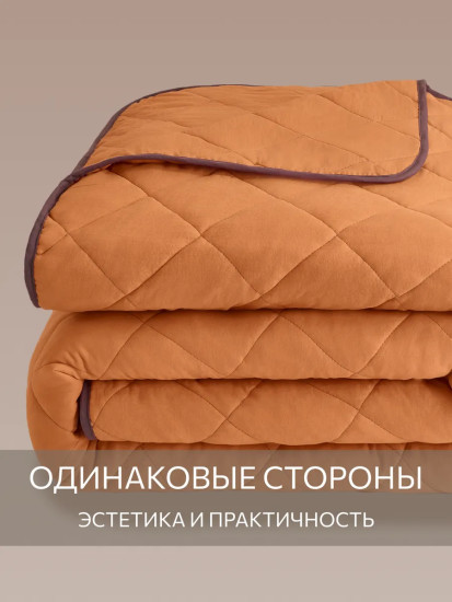 Покрывало стеганое