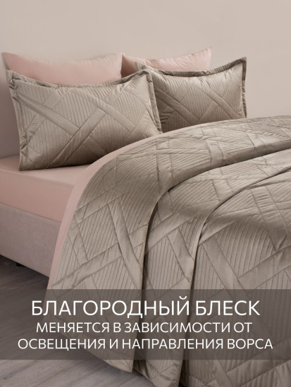 Покрывало стеганое «Мокачино»