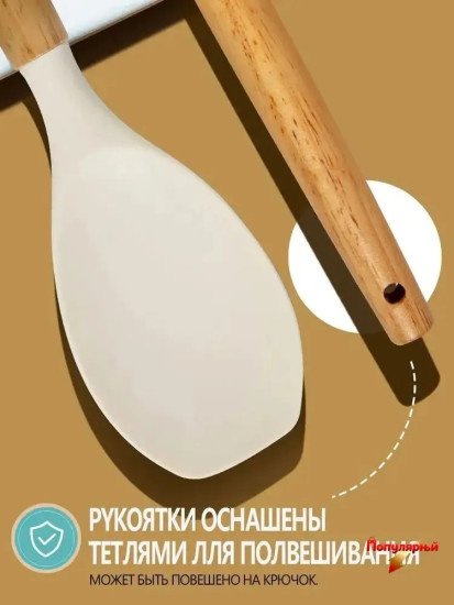 Набор кухонных принадлежностей 12 предметов