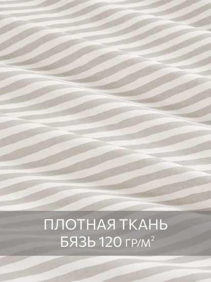 Простыня на резинке «Moonflowers»