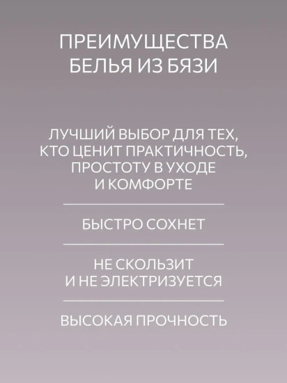 Простыня на резинке «Moonflowers»
