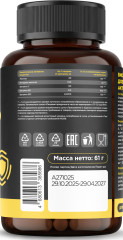 Капсулы железа «Ferrum Active» - Фото 1