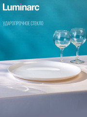 Блюдо для пиццы - Фото 2