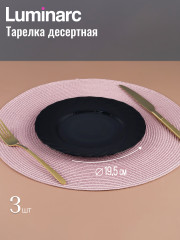 Набор столовой посуды - Фото 8