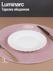 Набор столовой посуды - Фото 7