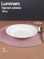 Набор столовой посуды - Фото 2