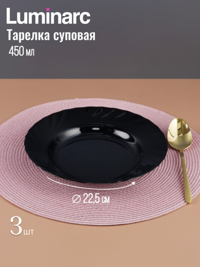 Набор столовой посуды