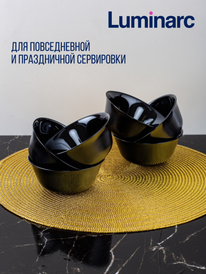 Салатник КАРИН ЧЕРНЫЙ