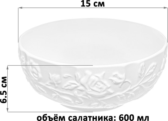 Набор салатников «Аваланш»
