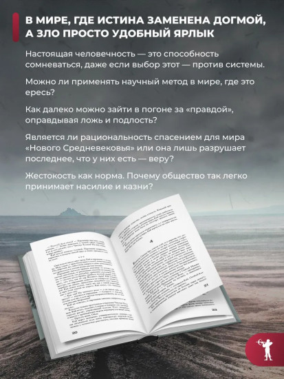 Хроники пепельной весны. Книга 1. Магма ведьм