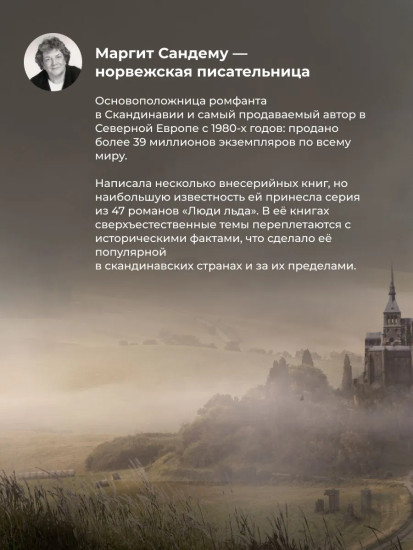 Сад смерти. Том 17