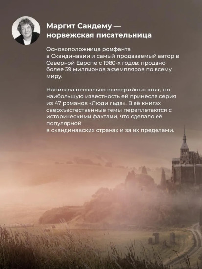 Вороново крыло