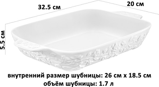 Шубница «Аваланш»