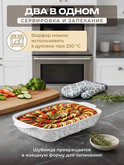Шубница «Аваланш»