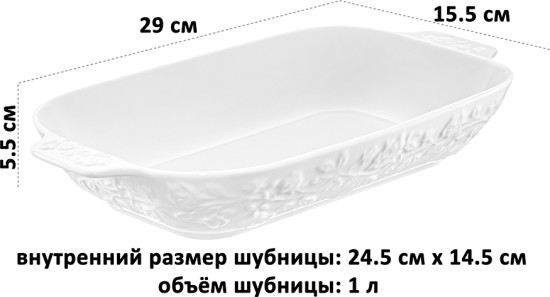 Шубница «Аваланш»