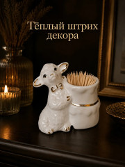 Вазочка под зубочистки «Овечка» - Фото 4