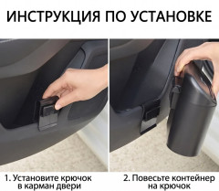 Мини-контейнер для мусора в авто или на стол - Фото 9