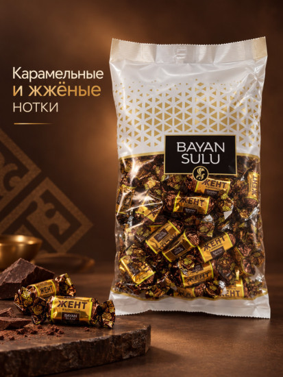 Конфеты Баян Сулу Жент в шоколаде 1000 г