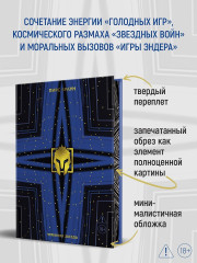 Утренняя звезда - Фото 4