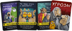 Игра настольная «Свинтус. Злоключения» - Фото 1