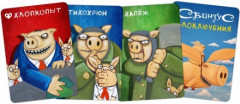 Игра настольная «Свинтус. Злоключения» - Фото 2