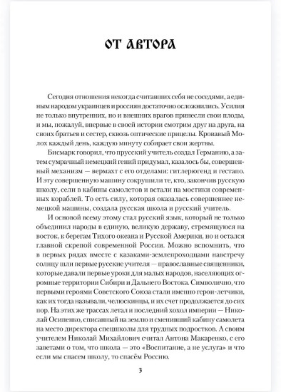 Максимкин брод