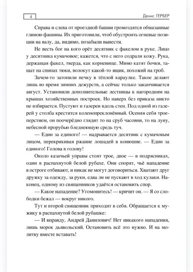 Тунка