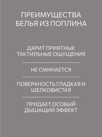 Простыня на резинке